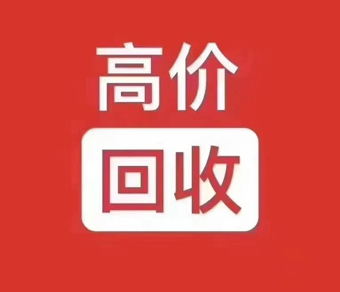 曲阜手機(jī)號(hào)
