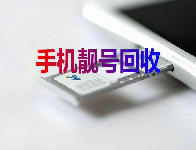 榮成吉祥號