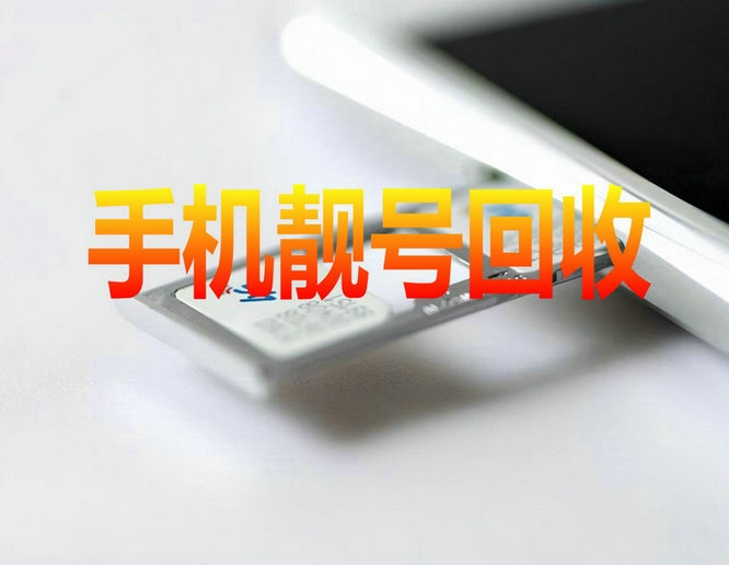 陵縣手機號