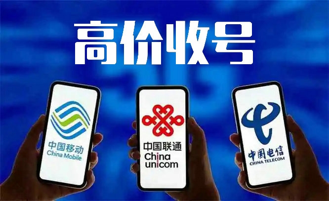 棗莊吉祥號(hào)
