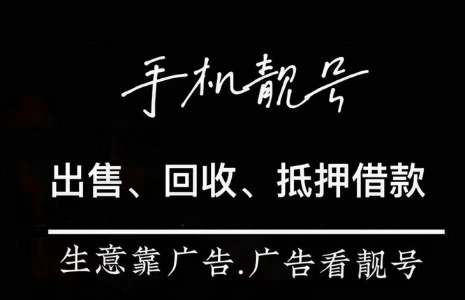 上饒吉祥號