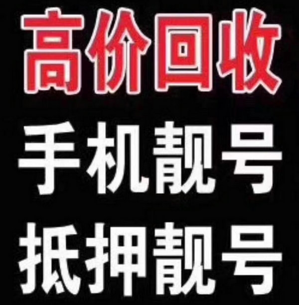 威海吉祥號