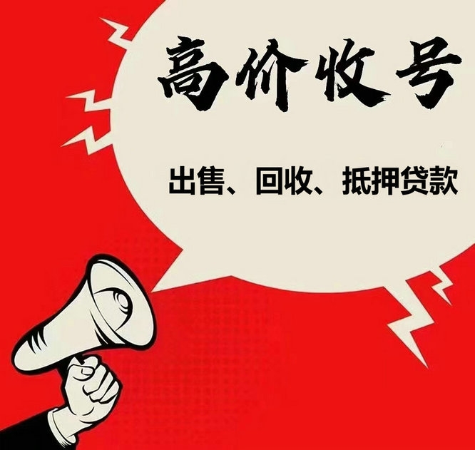 廣安吉祥號