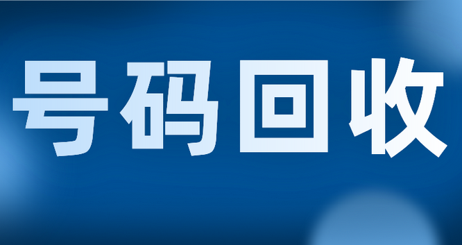 濟(jì)源吉祥號