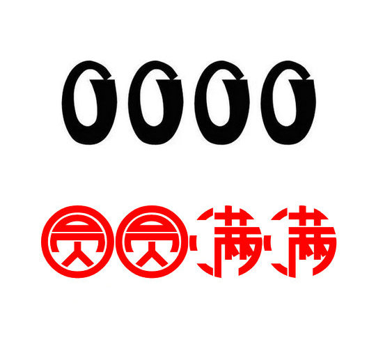 單縣150/151號段手機尾號000吉祥靚號