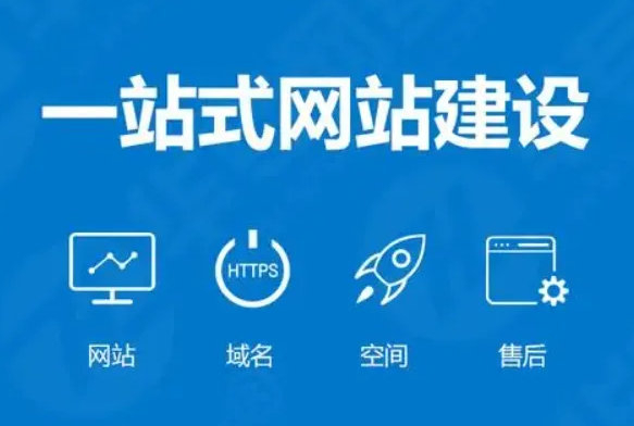 菏澤公司網(wǎng)頁制作要多少錢一個