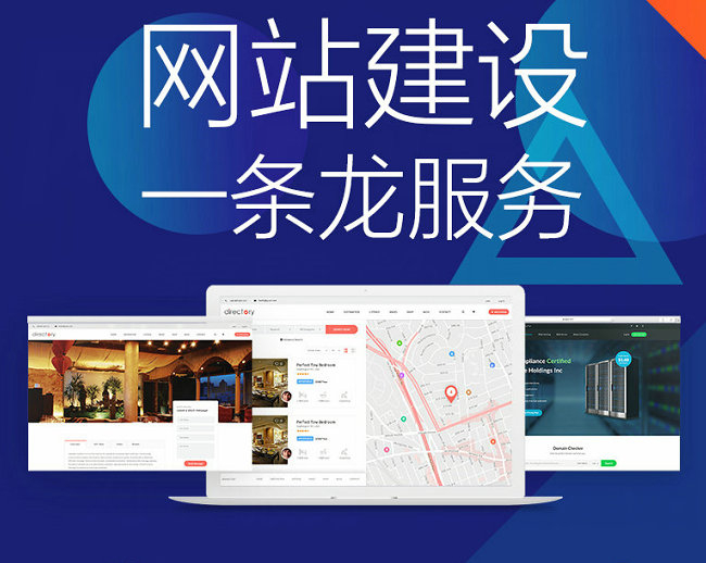 曹縣網(wǎng)站建設(shè)制作多少錢一年