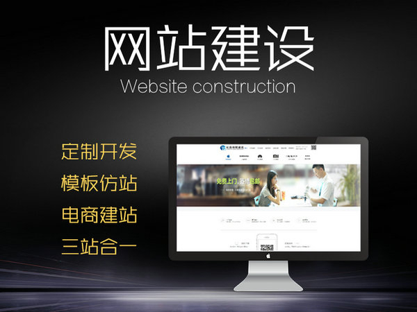單縣做一個(gè)公司網(wǎng)站要多少錢