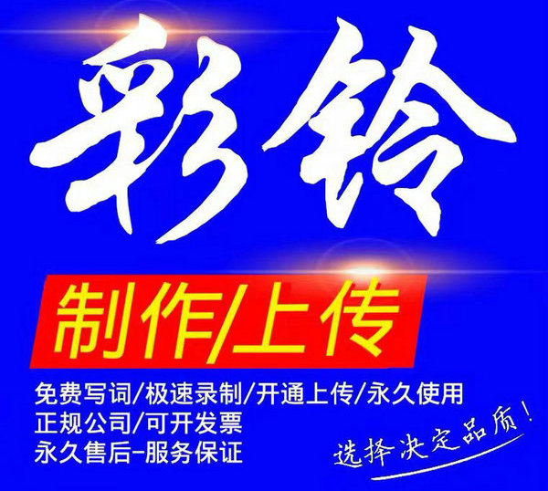 養(yǎng)老院彩鈴制作詞范文文案精選