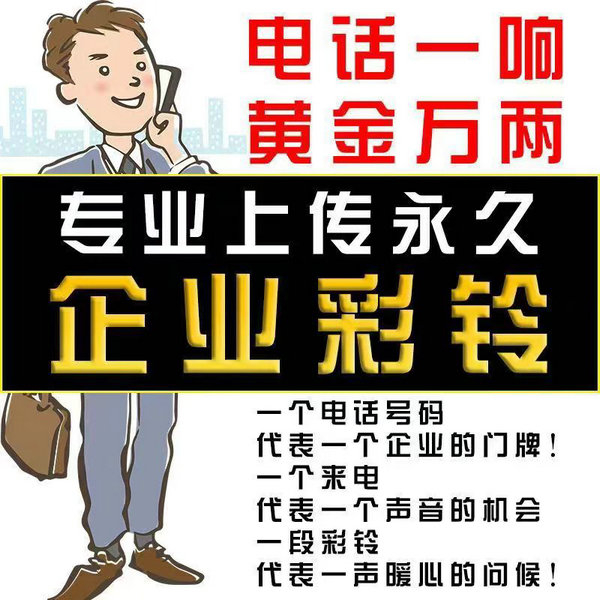 開(kāi)鎖公司彩鈴辦理