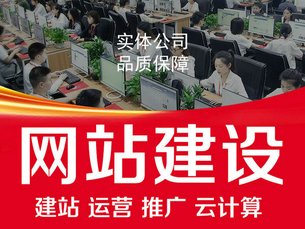 鄆城做網(wǎng)站需要多少錢一年