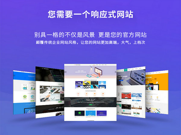 菏澤網(wǎng)站建設(shè)應(yīng)注重美觀還是優(yōu)化