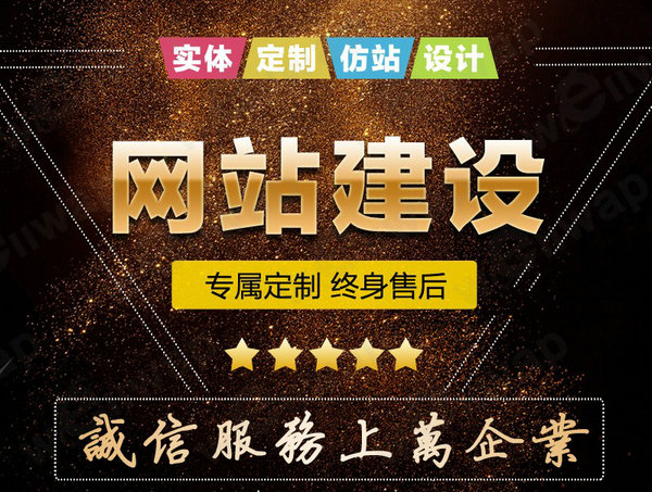 菏澤做網(wǎng)站價(jià)格為什么這么亂