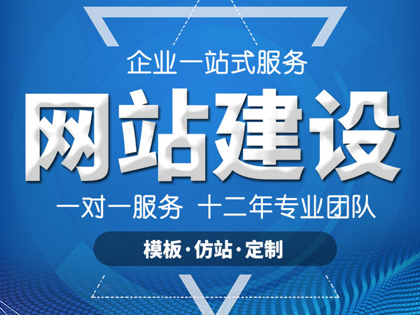 企業(yè)網(wǎng)站設計中框架功能如何布局
