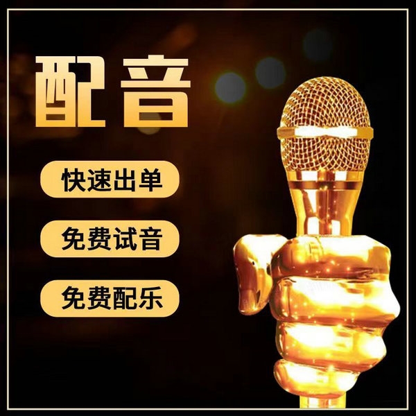 學校彩鈴制作