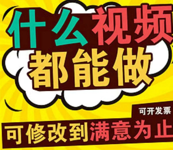 物流公司彩鈴制作