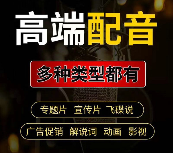 中英文彩鈴制作