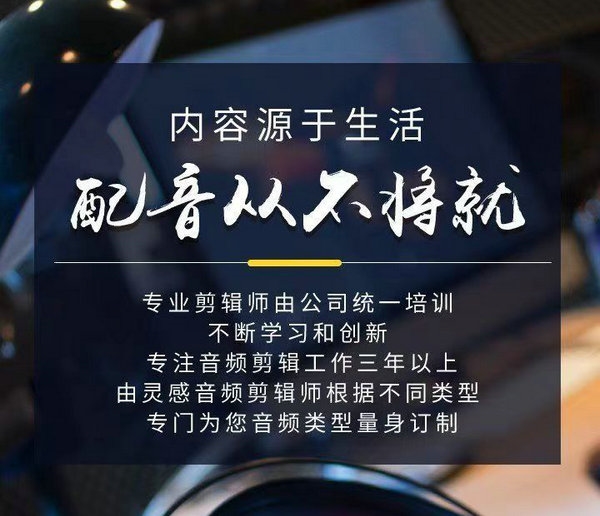 保潔公司彩鈴制作