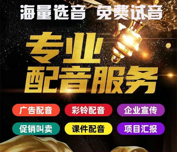 女裝店彩鈴制作