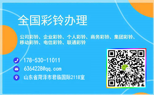 彩鈴公司的彩鈴網(wǎng)站打不開(kāi)怎么辦？