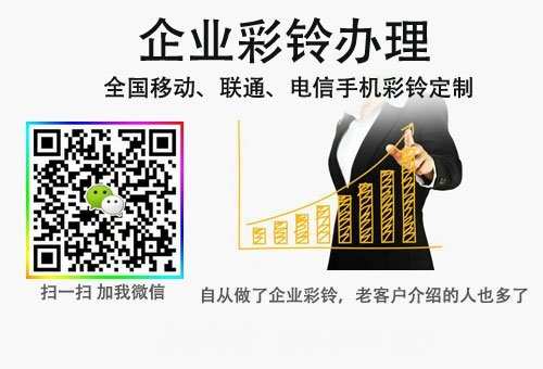 手機(jī)彩鈴制作人的收入是筆糊涂帳