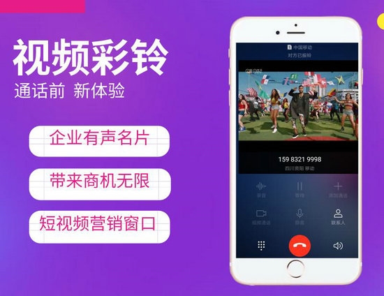 常德個性彩鈴制作