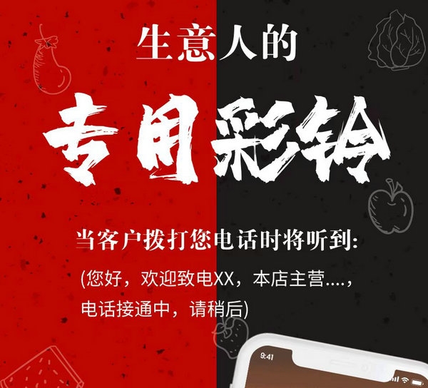 淮南廣告彩鈴制作