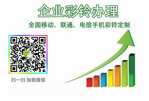 彩鈴內(nèi)容多少文字內(nèi)容比較好呢？