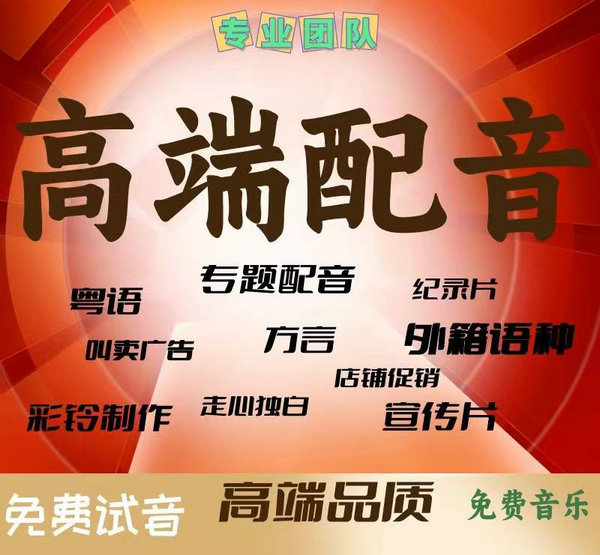 搬家彩鈴制作