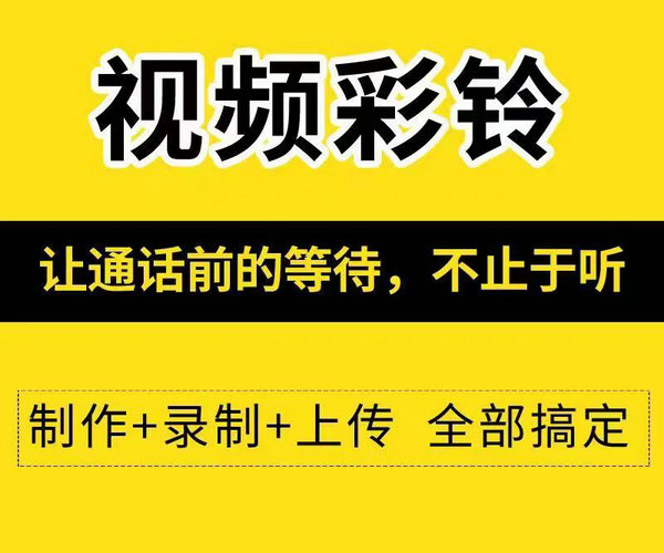 家具城彩鈴制作