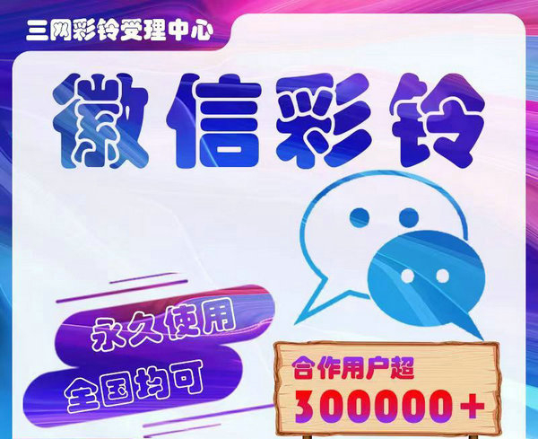 服裝廠彩鈴制作