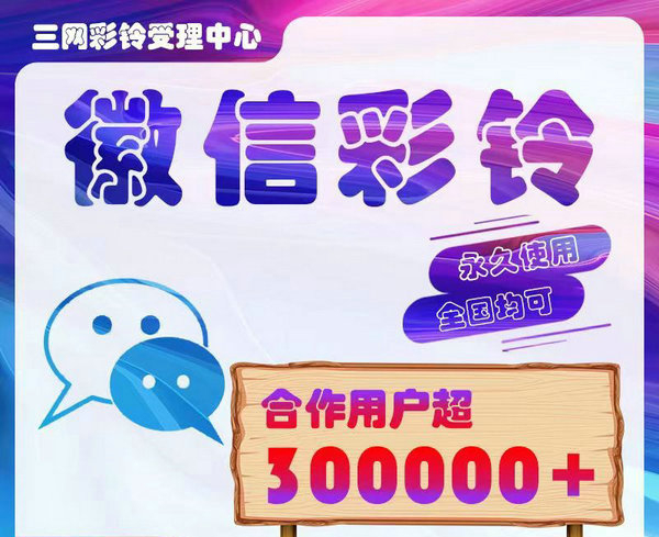 水果店彩鈴制作