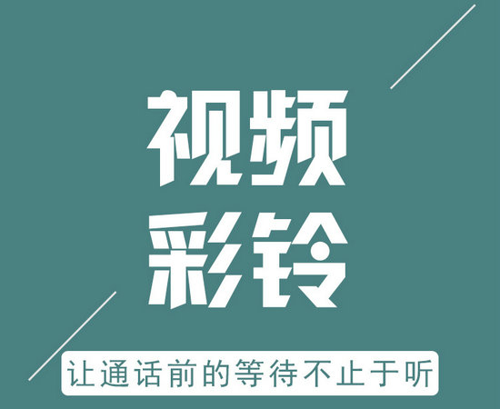 鞋店彩鈴制作