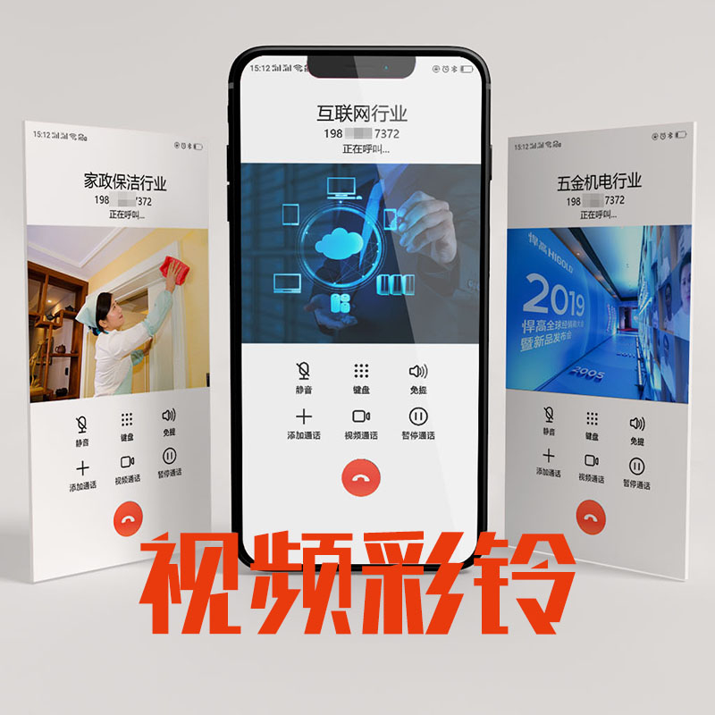 母嬰店彩鈴制作