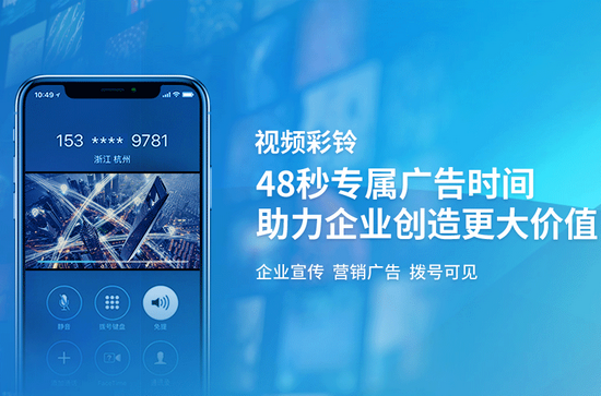 口腔門診彩鈴制作