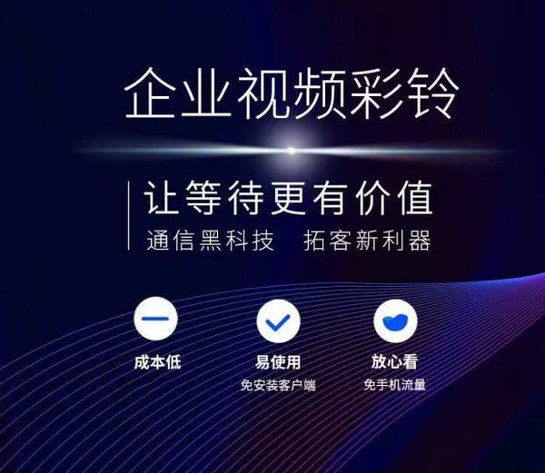 典當行彩鈴制作