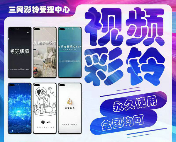 火鍋店彩鈴制作