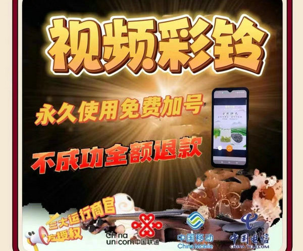 婚紗店彩鈴制作