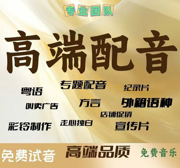 童裝店彩鈴制作