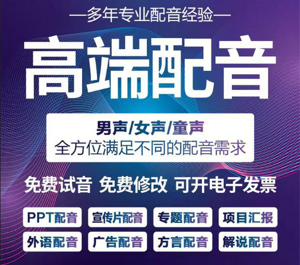 裝修公司彩鈴制作