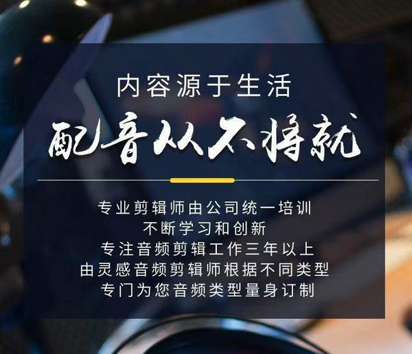 房產(chǎn)銷售彩鈴制作