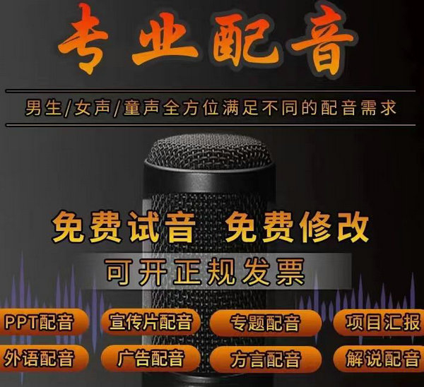 汽車(chē)租賃彩鈴制作
