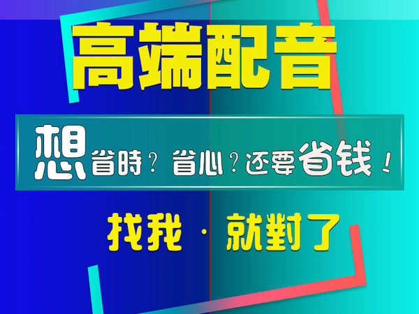 家具城彩鈴制作