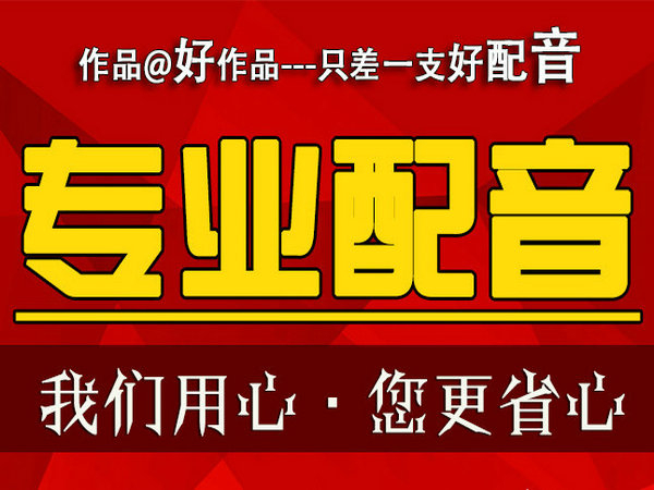 洗車店彩鈴制作