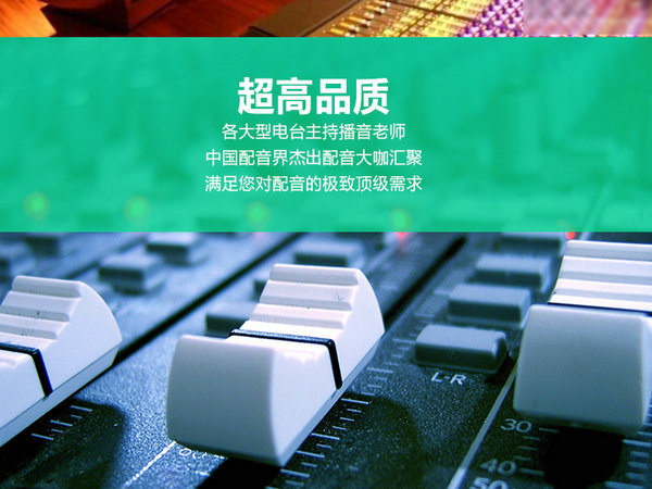酒吧彩鈴制作