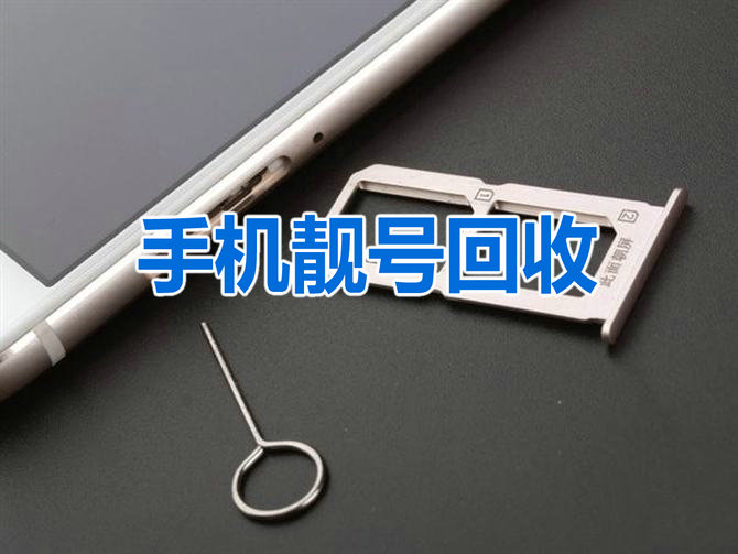 安徽吉祥號