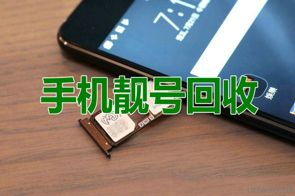 甘肅吉祥號