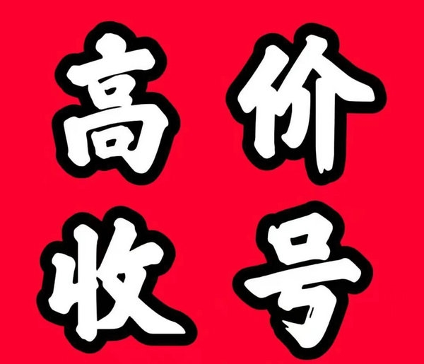 云南手機(jī)號(hào)