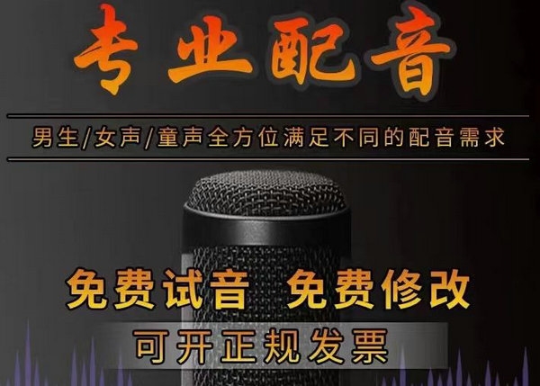 公司企業(yè)彩鈴后期續(xù)費是怎么收費