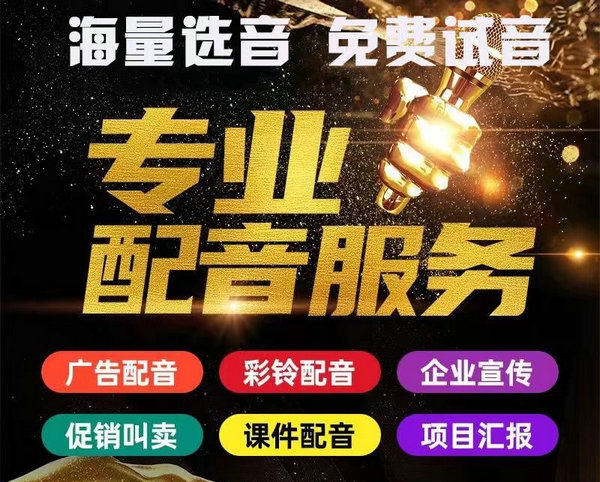 公司集團彩鈴內(nèi)容編寫注意事項？